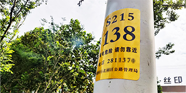 戶外耐曬性
